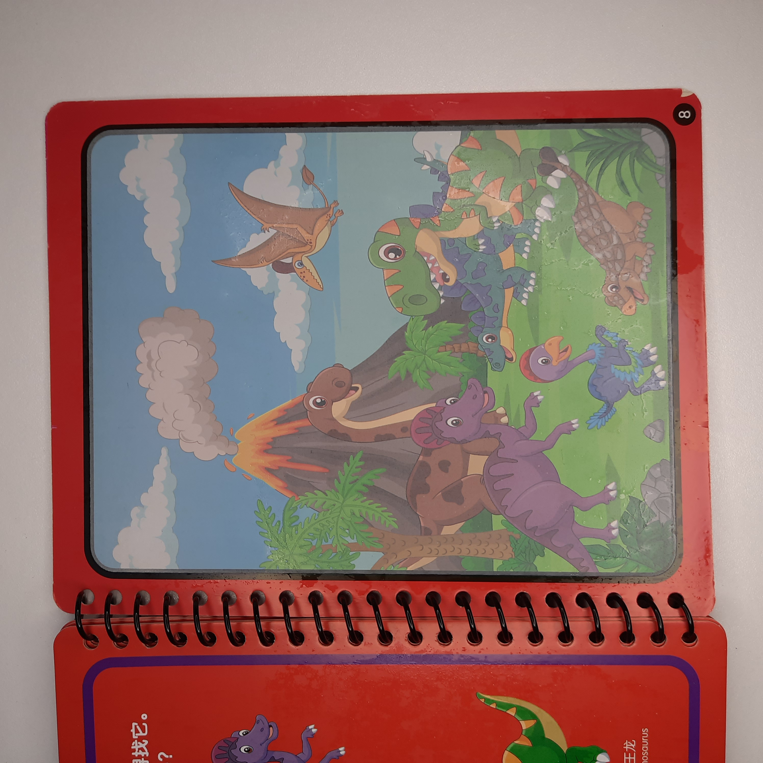 Vodní omalovánky dinosauři 2